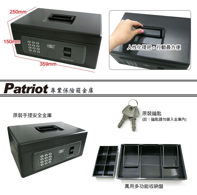 Patriot愛國者 DCB-63 - 詳情3