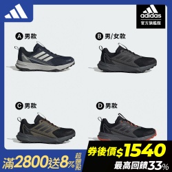 CLIMAPROOF 越野跑鞋