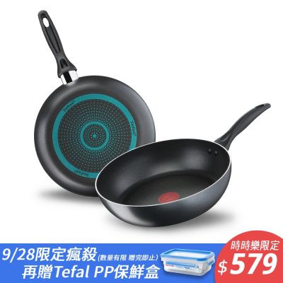 Tefal法國特福 極致黑艷系列28CM不沾深平底鍋