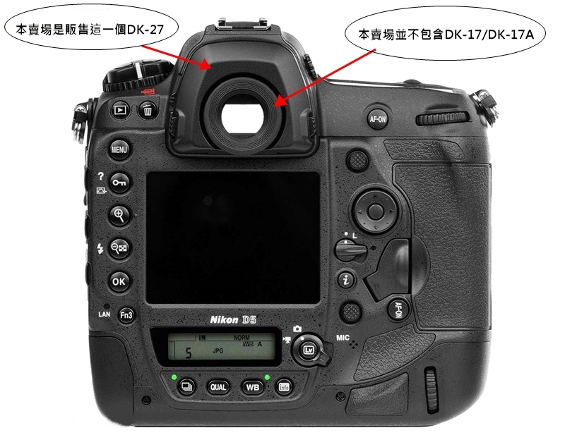 Nikon尼康 DK-17A - 詳情6