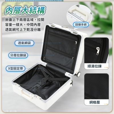 FJ】多功能18吋前掀式鋁框防爆行李箱/登機箱KA18(USB延伸充電孔方便