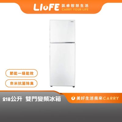 CHIMEI奇美 UR-A218VB 218公升 一級變頻雙門冰箱 冰鑽白