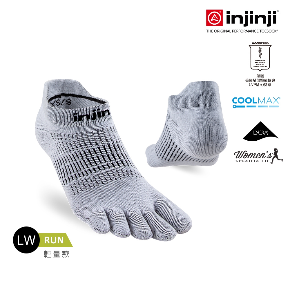 injinji 女 Run輕量吸排五趾隱形襪NX(灰色)- WAA90 | COOLMAX 女生腳型 吸濕排汗 輕量透氣 五趾襪 隱形襪 (灰色)