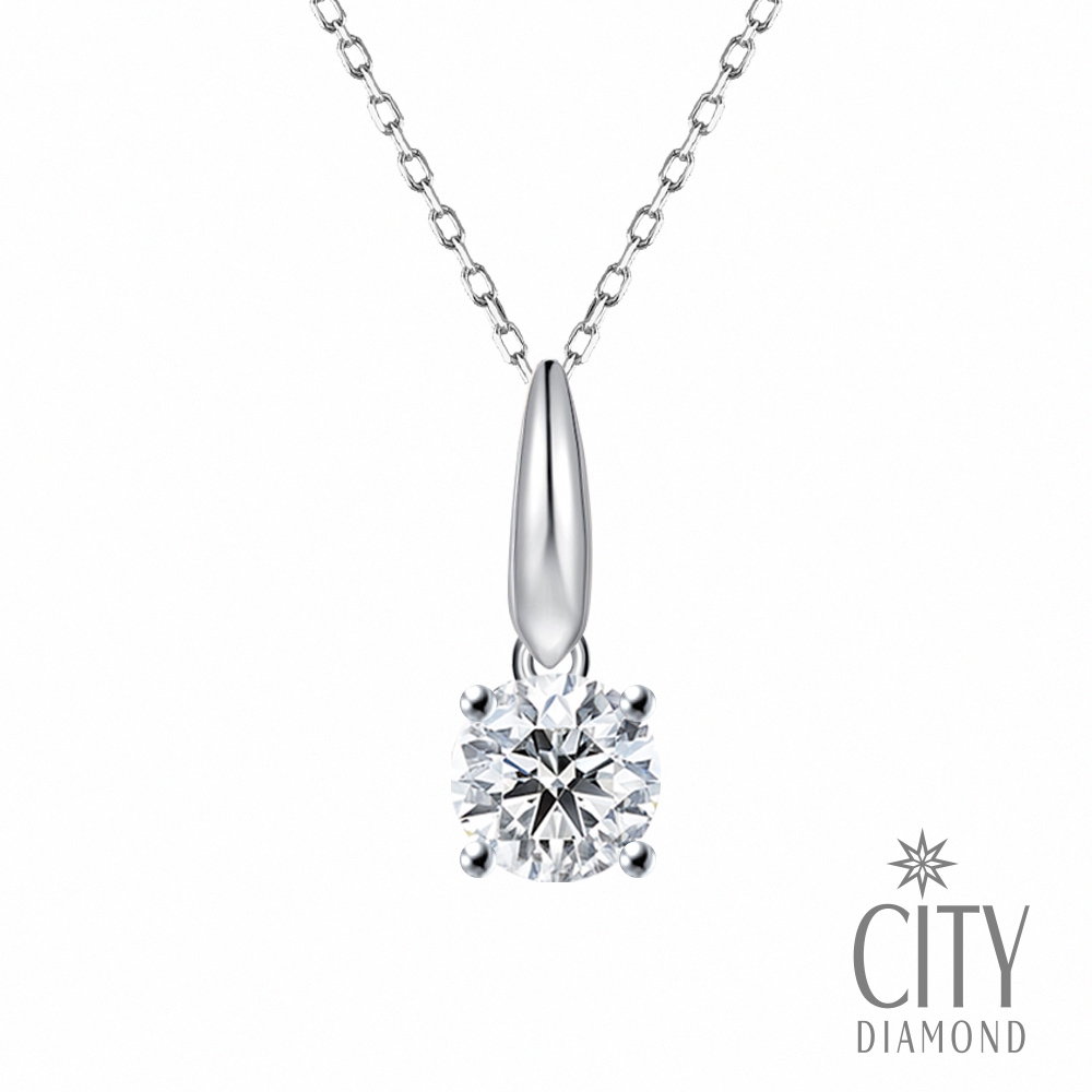 【City Diamond 引雅】網路獨家 14K天然香檳淡彩粉紅鑽石50分白K金墜子 鑽墜 戒指 鑽戒-多款任選(永恆之約系列) (純白光翼)