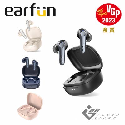 EarFun Air Pro 3 降噪真無線藍牙耳機 - 藍色