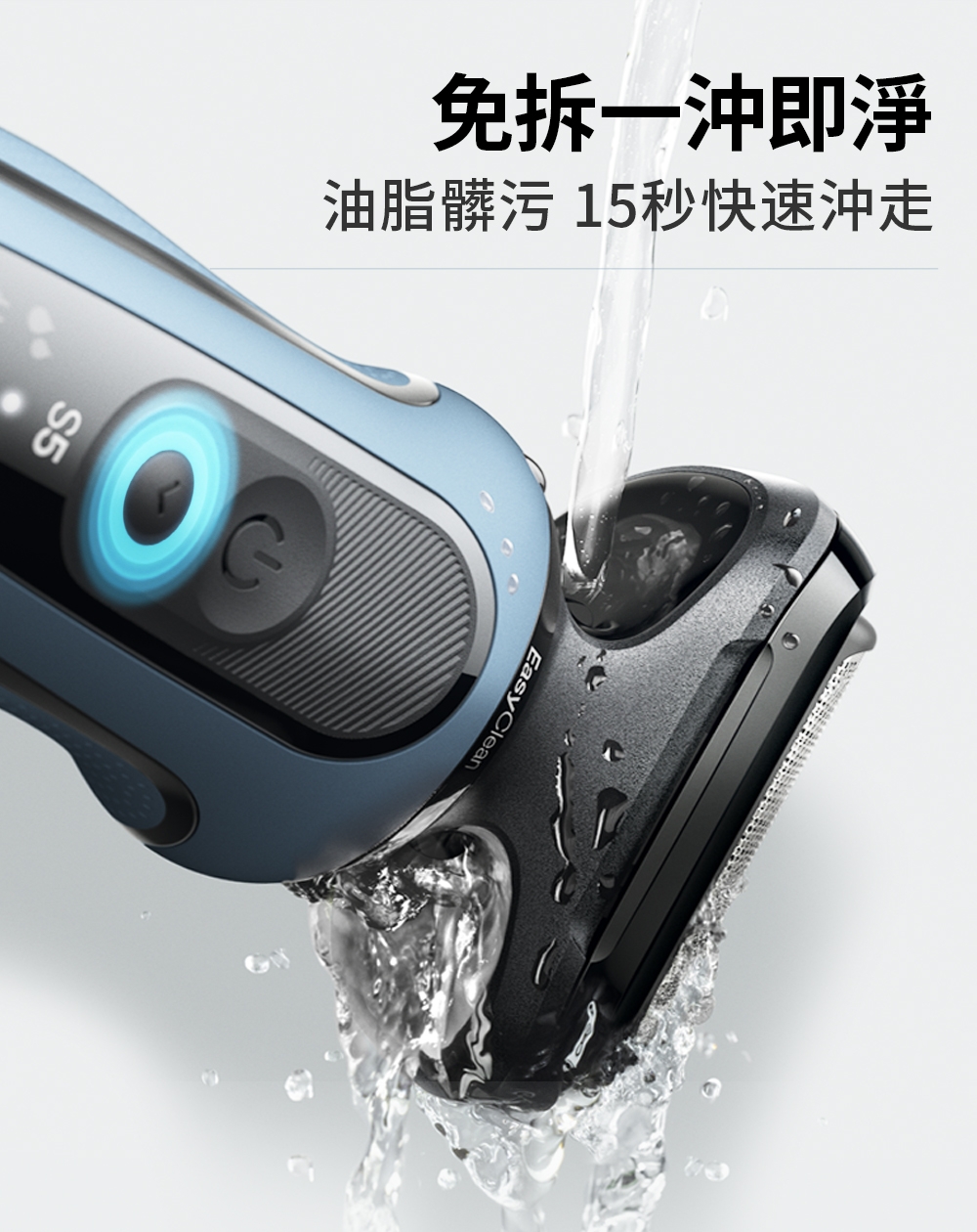 BRAUN德國百靈 52-A1200s - 詳情14