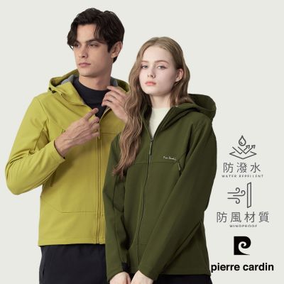 pierre cardin 皮爾卡登 網路獨家 男女同款 防潑水連帽機能軟殼外套(多色任選)