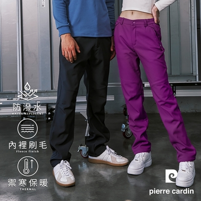 pierre cardin 皮爾卡登 男女款 機能防風防寒防潑水保暖抓絨登山衝鋒休閒長褲(男女款任選)