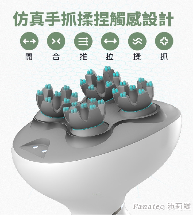 Panatec沛莉緹 K-296 - 詳情10