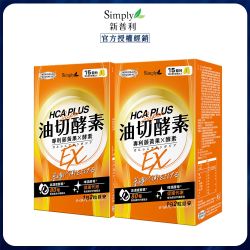 美麗回饋季