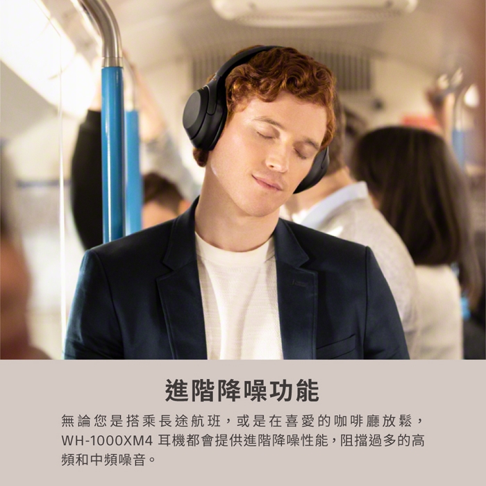 SONY索尼 WH-1000XM4 - 詳情15