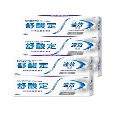 舒酸定 速效修護抗敏牙膏-亮白配方 100g*5入