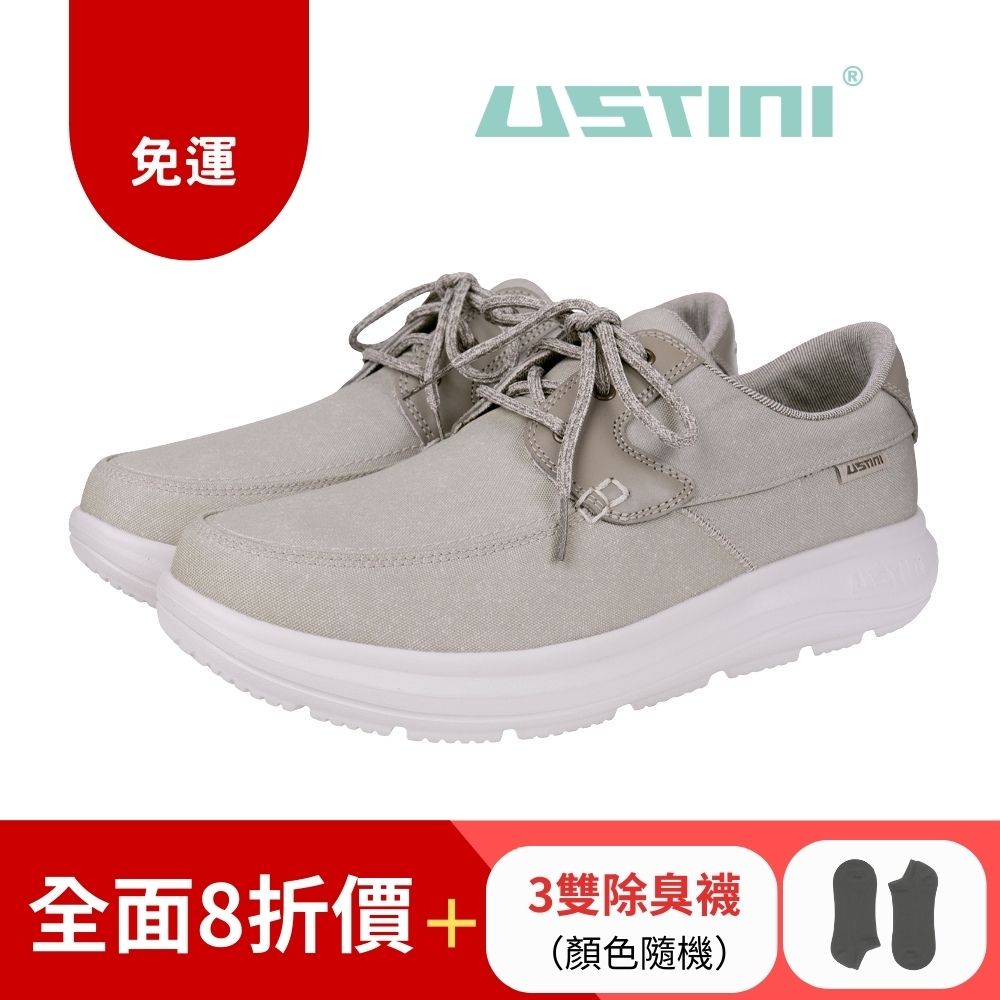 Ustini我挺你健康鞋  水土服氣 - 綁帶布鞋 - 木質卡(男款 )UEW1005KHG