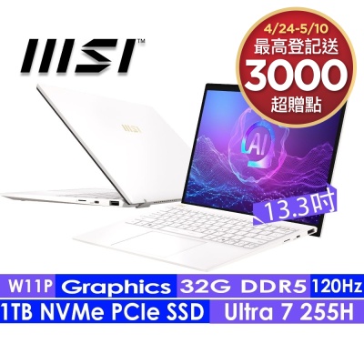 MSI微星 Prestige 13 AI Evo A2HMG-238TW 13.3吋輕薄商務筆電(Intel Core Ultra 7 255H /32G/1TB SSD/Win11Pro)
