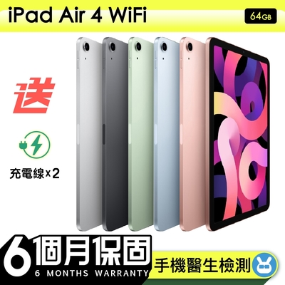 【Apple蘋果】福利品 iPad Air 4 10.9吋平板電腦 64G WiFi 保固半年