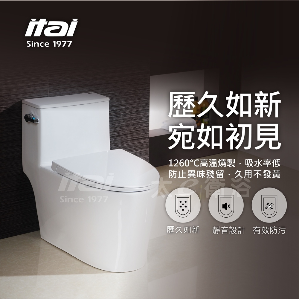 ITAI一太 ET-7009 - 詳情8