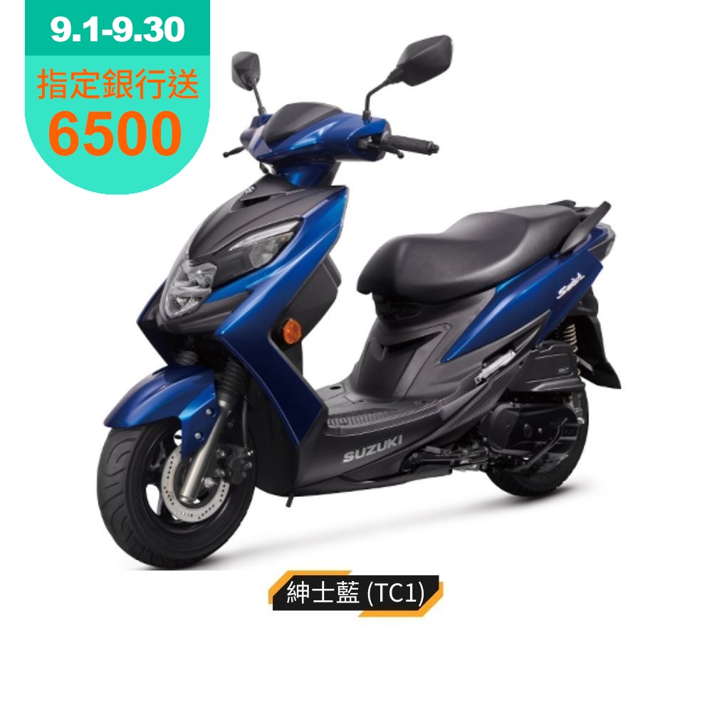 2026年 SUZUKI 台鈴機車 SWISH 125 新色彩 七期 豪禮任選