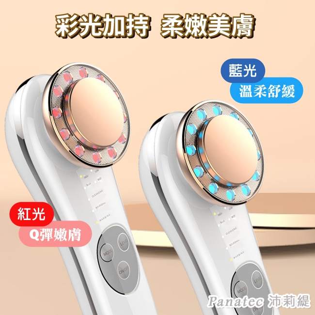 Panatec沛莉緹 K-345 - 詳情8