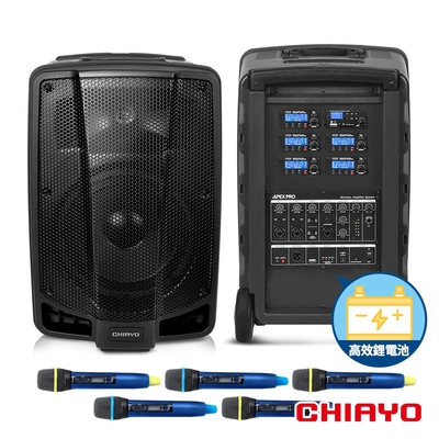 CHIAYO 250W藍牙/USB/SD五頻擴音機（鋰電池）APEXPRO-5