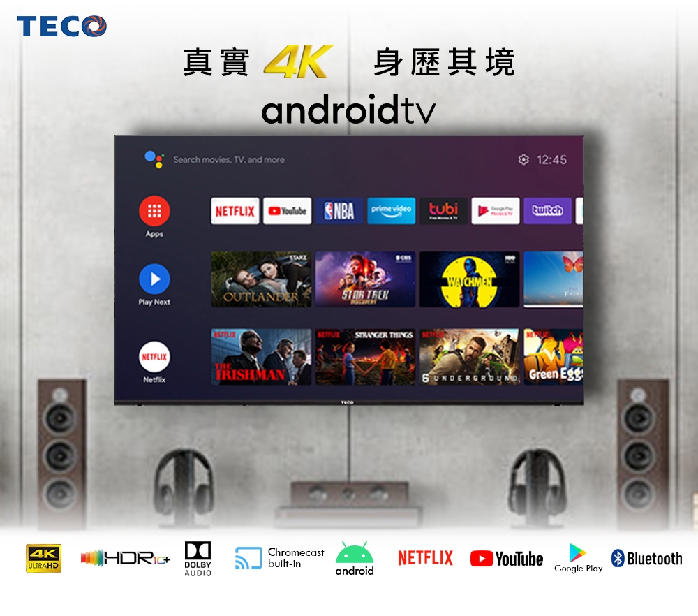 TECO東元 TL55U12TRE - 詳情15