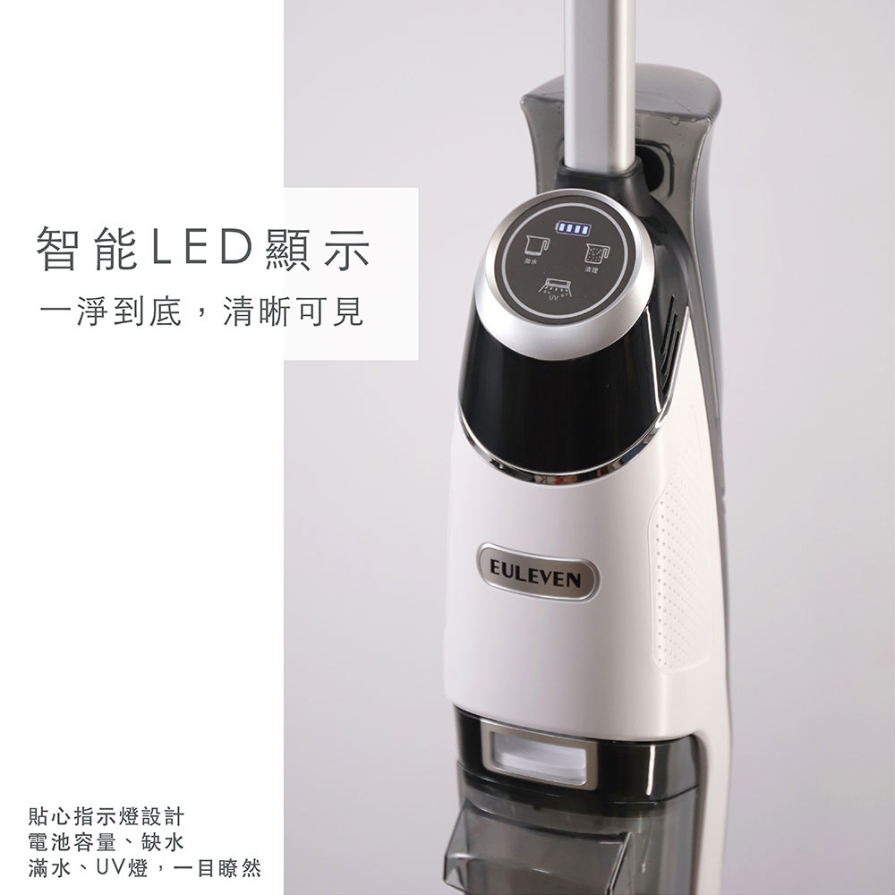 Euleven有樂紛 EUL-VM1011U - 詳情12