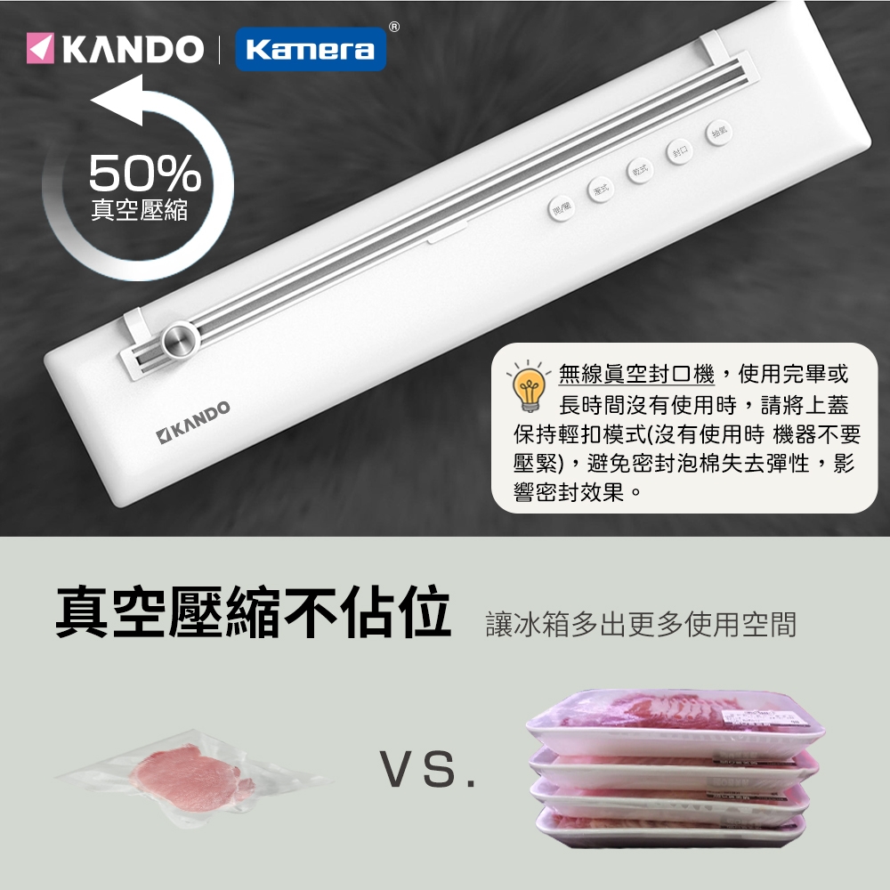 KANDO KA-VS01 - 詳情20