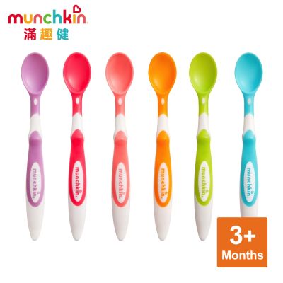 munchkin滿趣健-安全彩色學習湯匙6入