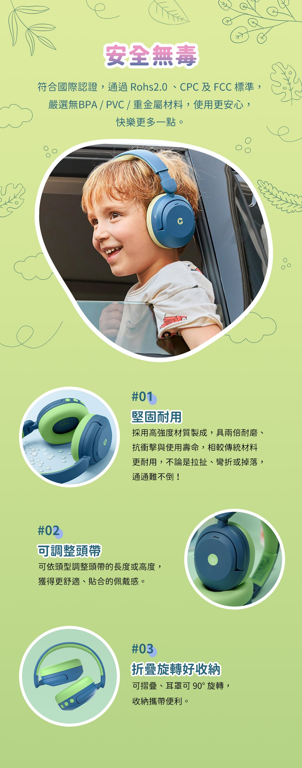 iClever BTH20 - 詳情3