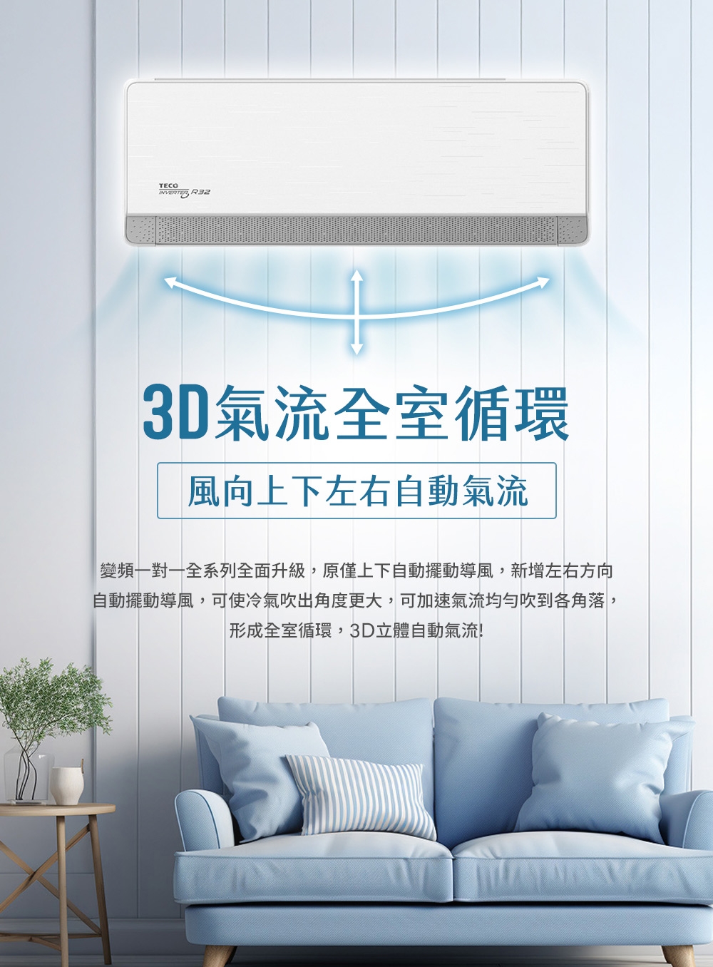 TECO東元 MS63IC-HS8 - 詳情21