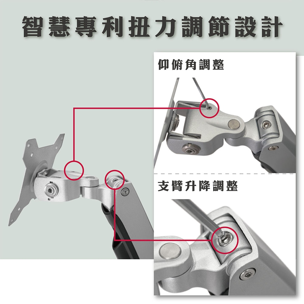 ErgoGrade EGW8822 - 詳情12