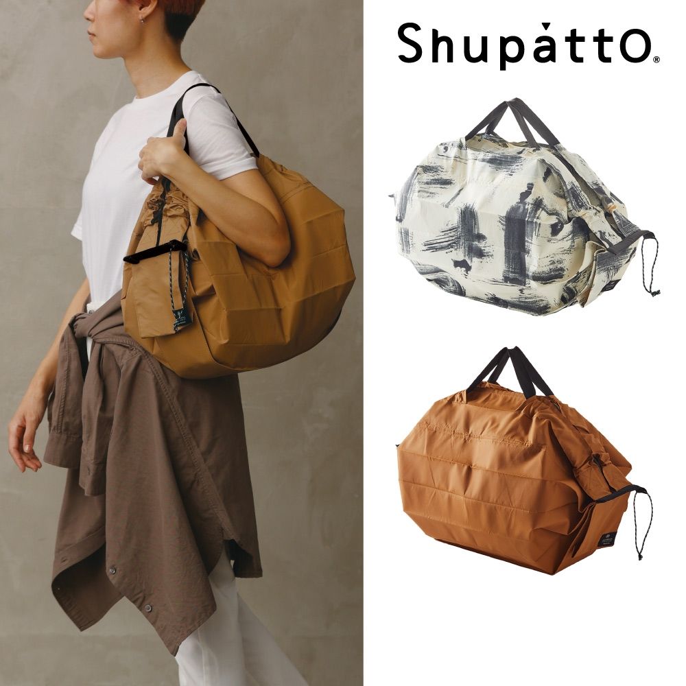Shupatto燈籠型戶外系列防潑水秒收保冷袋