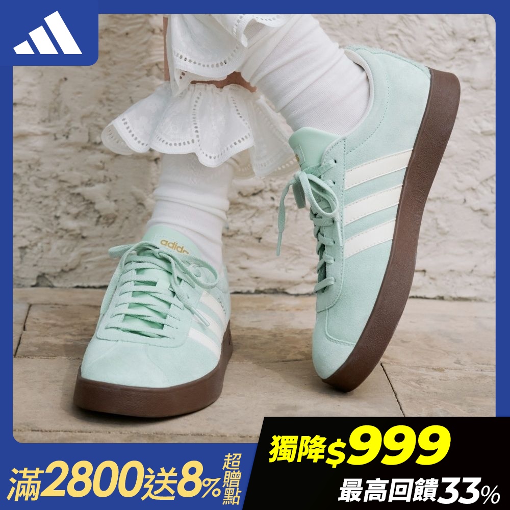 【adidas 愛迪達】 VL COURT系列 運動休閒鞋 男鞋/女鞋 (多款任選) (W款)