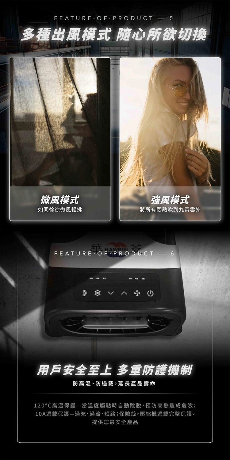 HAWRIN華菱 HPCS-110KA110T - 詳情9