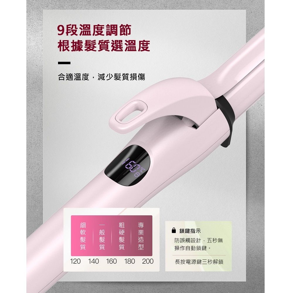 SAMPO 聲寶】溫控加長型捲髮器HC-Z1902L | 電捲棒| Yahoo購物中心