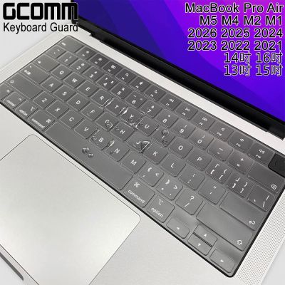 GCOMM Apple 2026 2025 2024 2023 2022 2021 MacBook Neo Air Pro 14吋 16吋 13吋 15吋 鍵盤保護膜