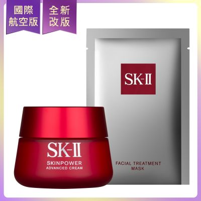 SK-II/SK2 SK-II 致臻肌活能量活膚霜100g贈青春敷面膜(單片入)(國際航空版)
