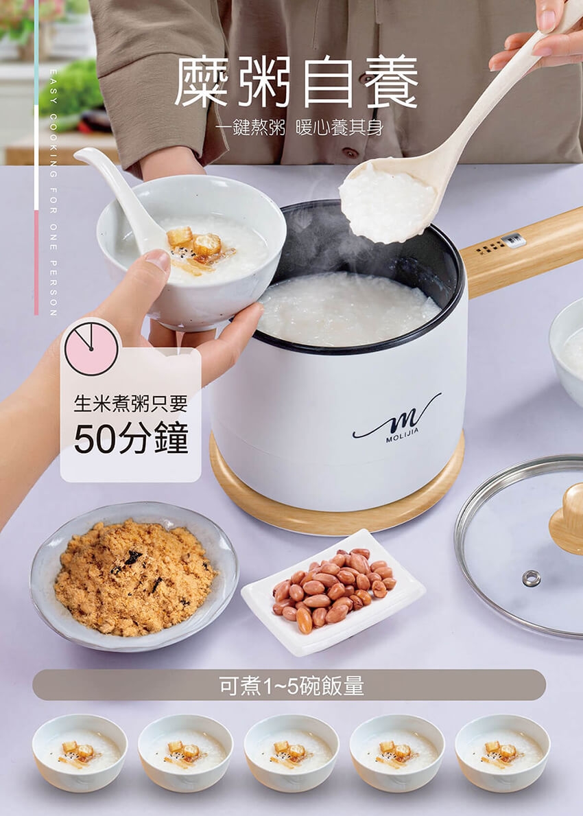 MOLIJIA魔力家 M17 - 詳情23