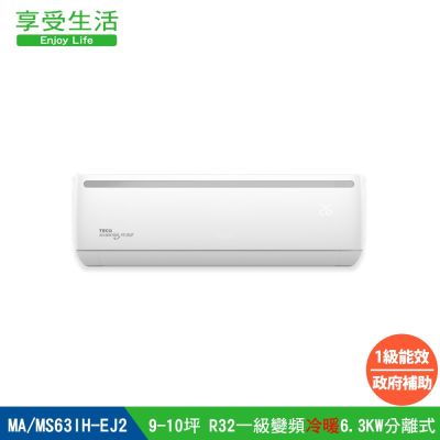 TECO東元 福利品【TECO 東元】9-10坪R32一級變頻冷暖6.3KW分離式空調冷氣(MA63IH-EJ2/MS63IH-EJ2)