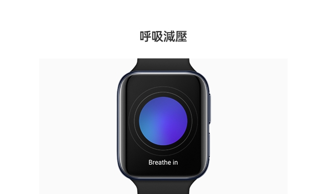 OPPO Watch 41mm (Wi-Fi) | 智慧型手錶/手環| Yahoo購物中心