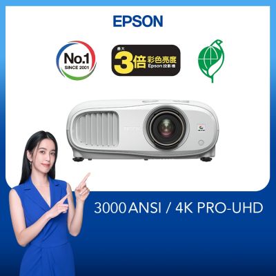 EPSON愛普生 EPSON  EH-TW7000 家庭劇院投影機