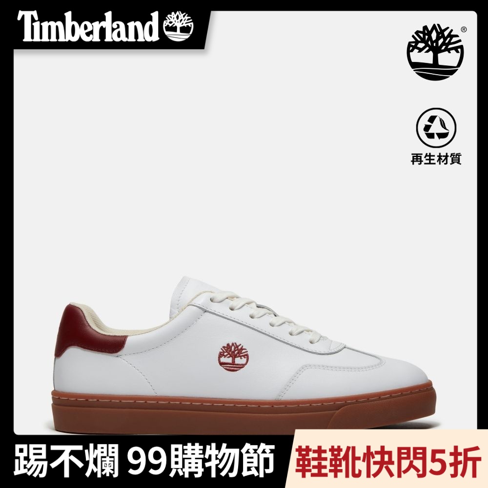 Timberland官方旗艦 中性紅白色休閒鞋|A2PE5AFW