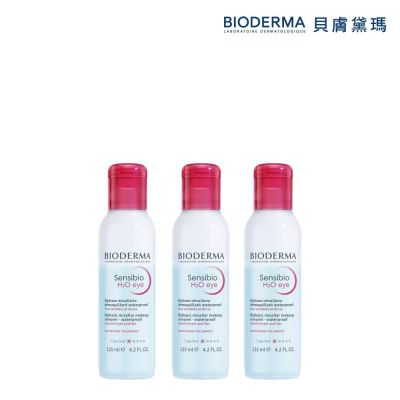 【BIODERMA 貝膚黛瑪官方直營】舒敏高效眼唇卸妝液 125ml (3入組)