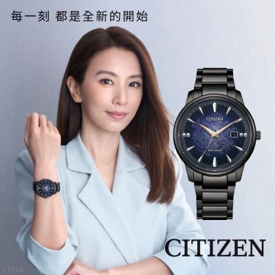 CITIZEN 星辰 Hebe田馥甄配戴款 銀河宙光 光動能都會女性手錶 中性錶 周年慶獻禮 送禮推薦 BM7595-89M