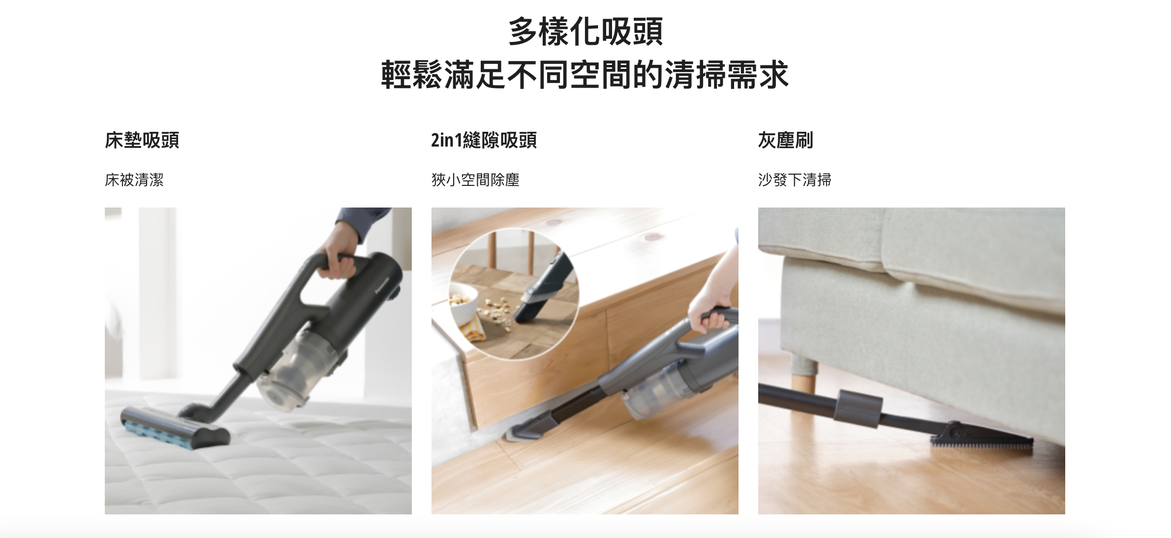 Panasonic國際牌 MC-SB85K - 詳情12