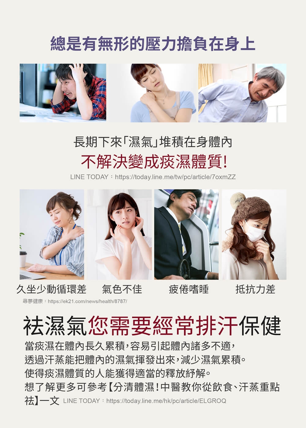 MOLIJIA魔力家 阿房宮 - 詳情24