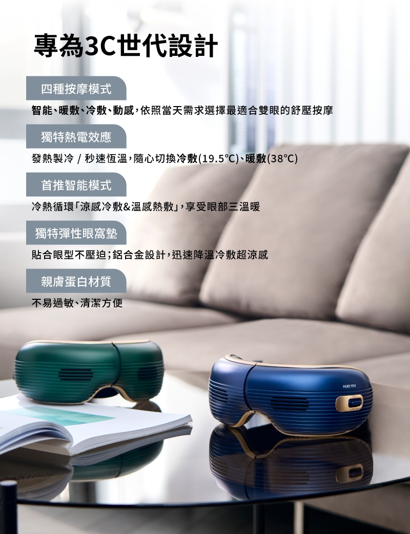 輝葉 HY-Y06 - 詳情6