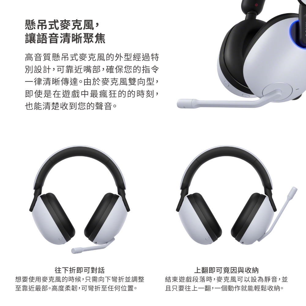 SONY索尼 WH-G900N - 詳情12