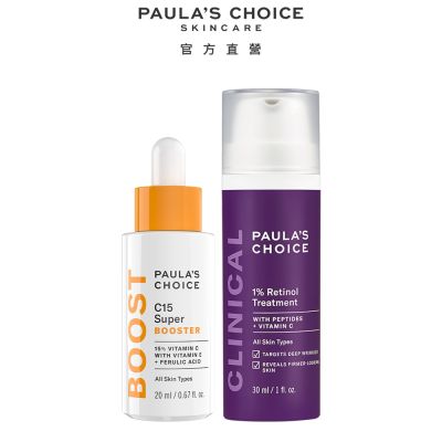 Paula s Choice寶拉珍選 寶拉珍選 C15縮時亮白抗氧精萃20ml+1%A醇逆齡精華乳30ml_效期至2025/12(早C晚A逆齡淨白組)