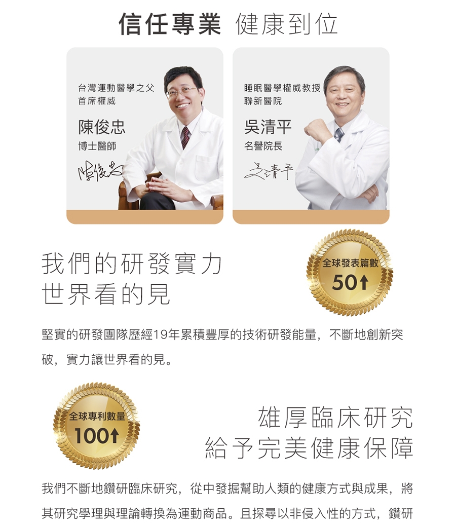 bgreen uFit - 詳情9