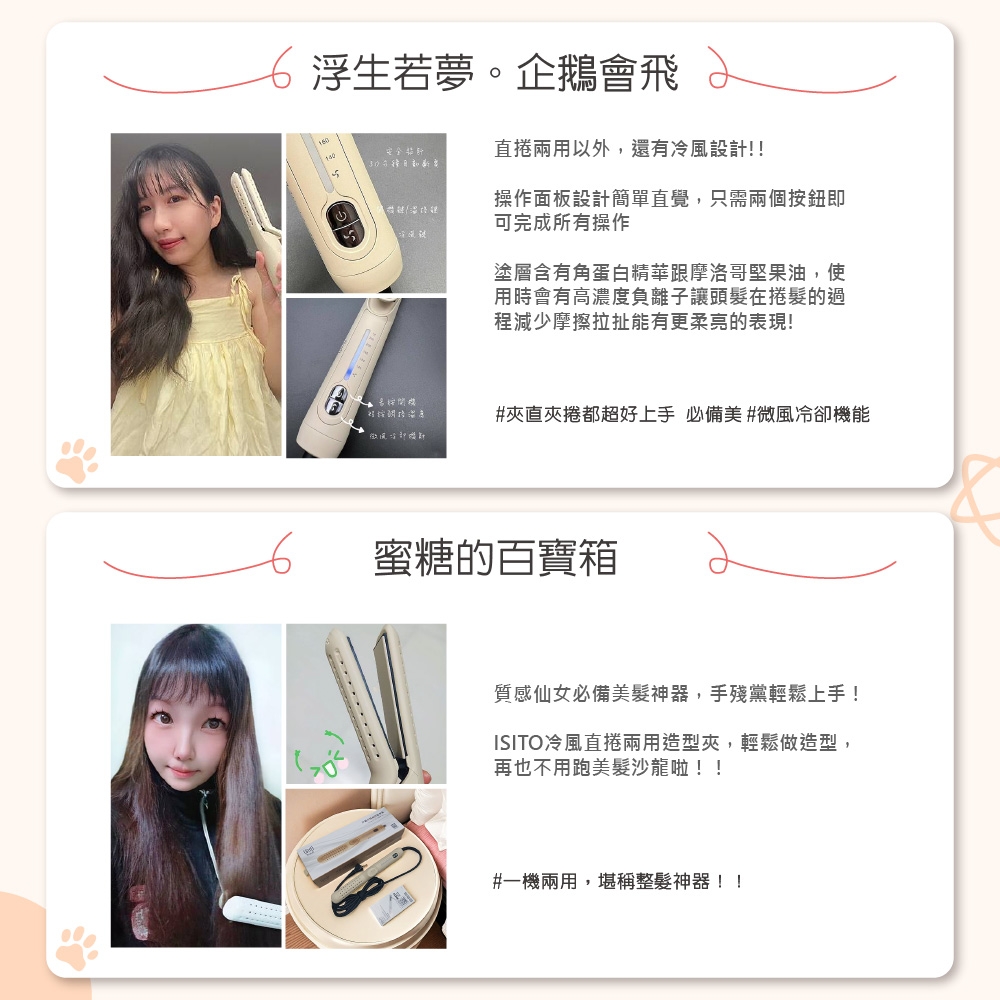 ISITO IS-23E06DH - 詳情2